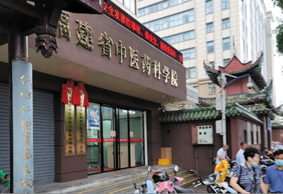 儿童香蕉视频污污版下载是什么适合哪些单位使用？福建中医药科学院采购成功