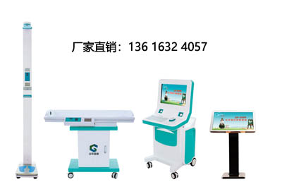 儿童香蕉视频污污版下载