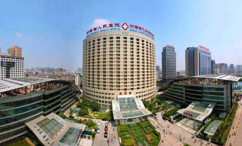河南省人民医院采购香蕉视频1024  