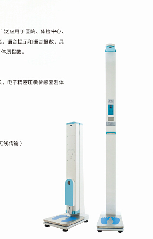 黄色香蕉视频APP网站出现测量不准确可能是以下原因