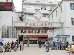 香蕉视频1024安装在怀集县人民医院检测儿童智力