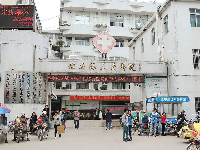 香蕉视频1024安装在怀集县人民医院检测儿童智力 香蕉视频1024安装在怀集县人民医院检测儿童智力