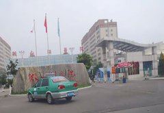 山东省济宁微山湖医院购买GK-E黄色香蕉视频APP网站厂家设备