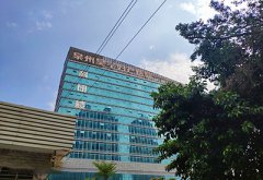 儿童黄色香蕉视频APP网站品牌得到福建泉州昊宇妇产医院认识安装一台