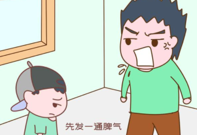 香蕉视频1024厂家提醒别让家长的坏情绪导致孩子变得越来越“笨”