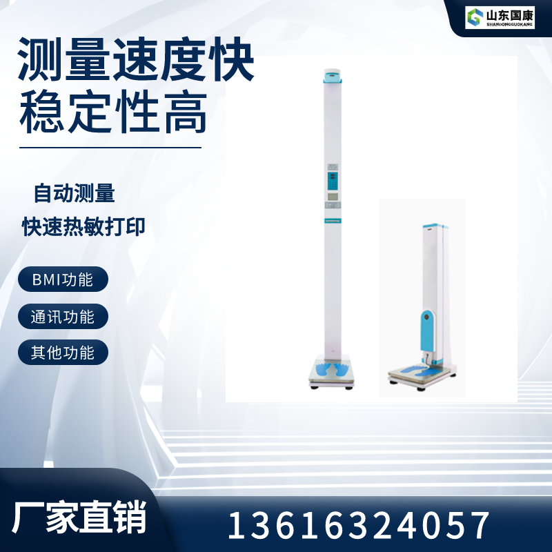 黄色香蕉视频APP网站