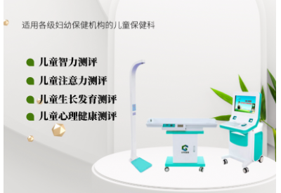 黄色香蕉视频APP网站品牌提醒孩子长不高，不要盲目打生长激素 