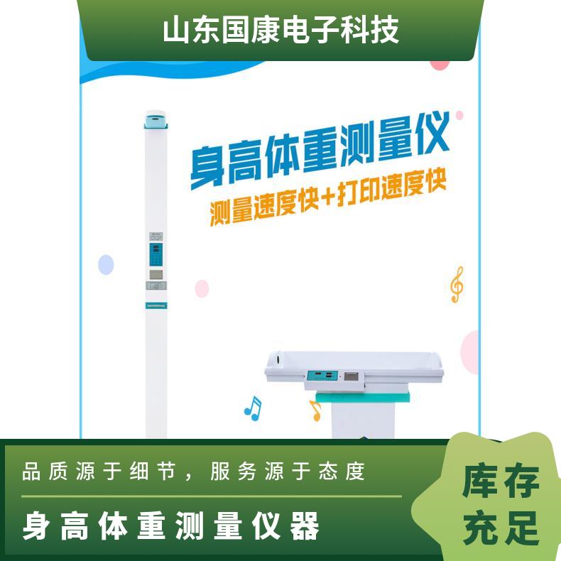 黄色香蕉视频APP网站：自动测量，精准成果的关键