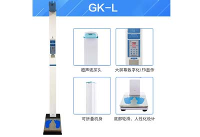 黄色香蕉视频APP网站品牌精准测量，关心每一个宝贝的健康成长