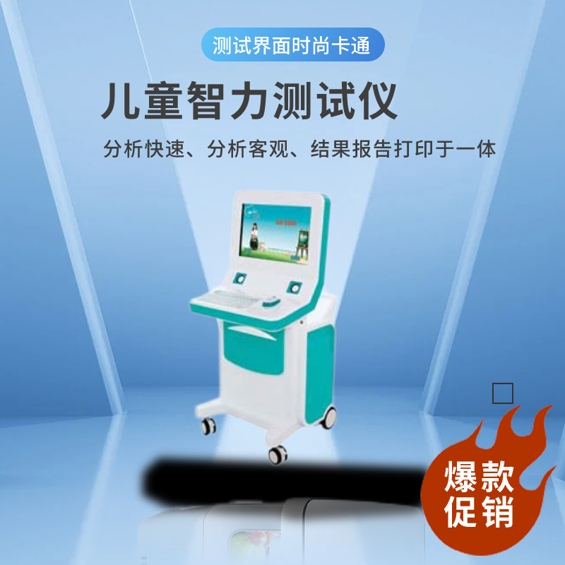 香蕉视频1024品牌提示孩子智力差是这几种食物惹的祸！妈妈们千万注意！
