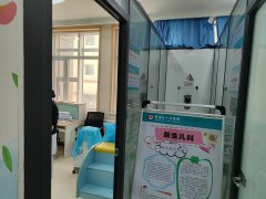 山东香蕉视频入口网站儿童香蕉视频污污版下载成功走进青海省红十字医院！